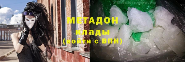 MDMA Балахна