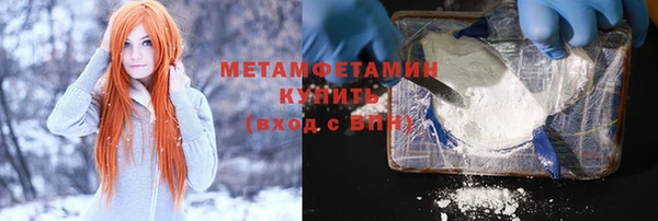 MDMA Балахна