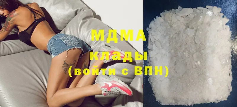 сколько стоит  Калач  omg рабочий сайт  MDMA кристаллы 