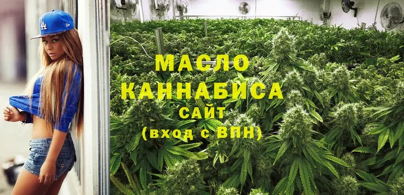 сколько стоит  Калач  ТГК гашишное масло 